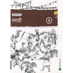 Marathi Grafalco Class 7